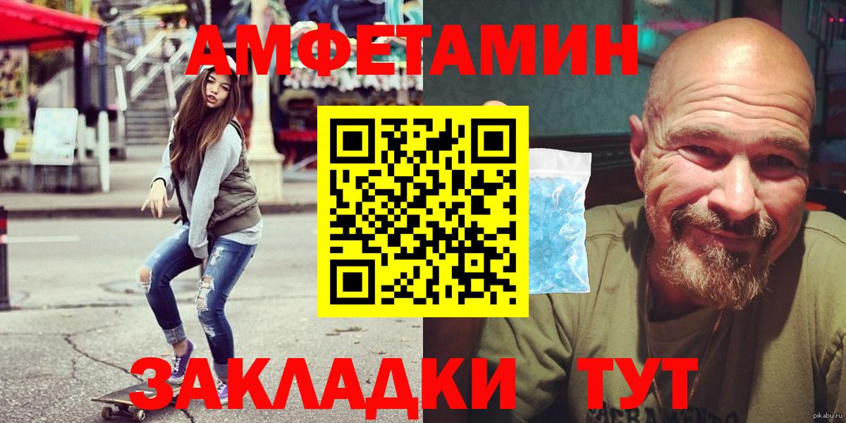 АМФ Premium  Вход с VPN  Усолье-Сибирское 
