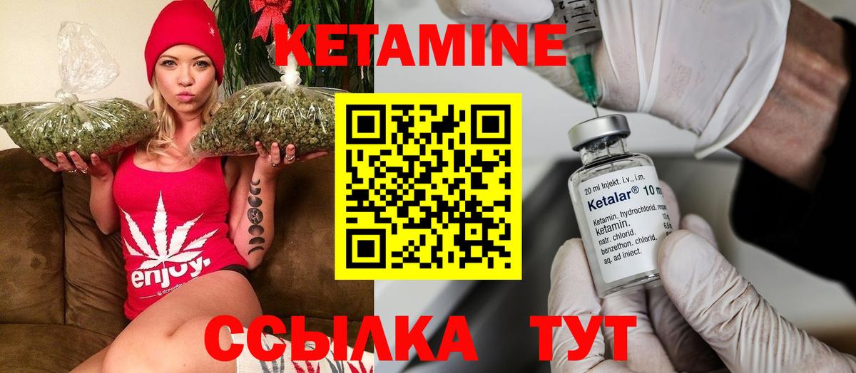 Усолье-Сибирское  Кетамин VHQ  Кетамин VHQ  Вход с VPN 