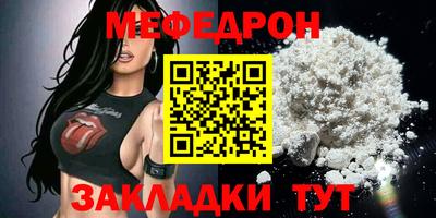 а пвп мука Бугуруслан