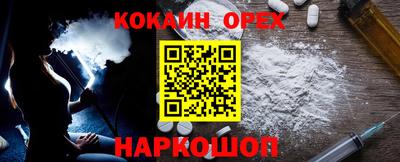 гашик Бузулук