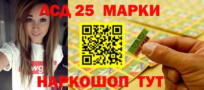 марки nbome Будённовск