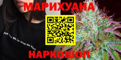 марки nbome Будённовск