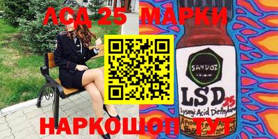 гашик Бузулук