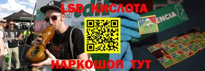гашик Бузулук