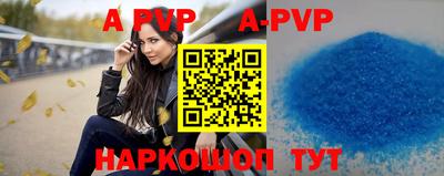 марки nbome Будённовск