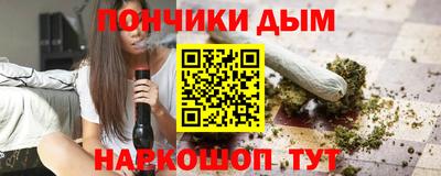 марки nbome Будённовск
