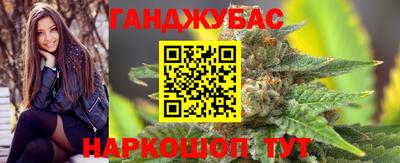 марки nbome Будённовск
