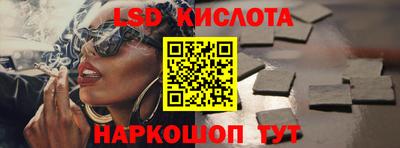 гашик Бузулук
