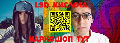 марки nbome Будённовск