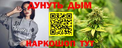 марки nbome Будённовск