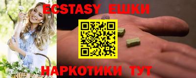 а пвп мука Бугуруслан