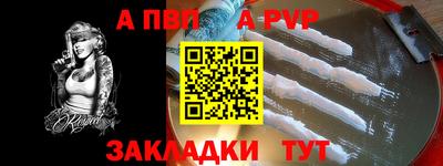 марки nbome Будённовск
