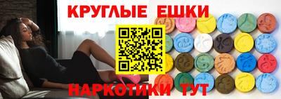 гашик Бузулук