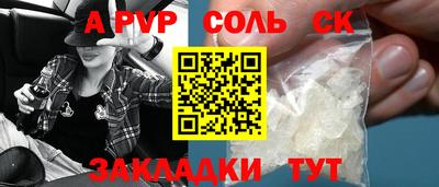марки nbome Будённовск