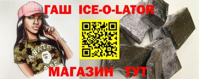 а пвп мука Бугуруслан
