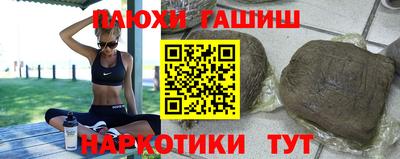 марки nbome Будённовск