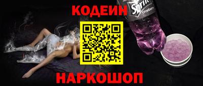 марки nbome Будённовск
