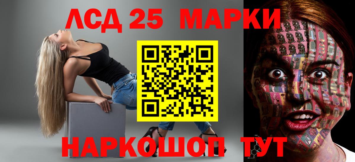 Усолье-Сибирское  ЛСД экстази  Лсд 25 экстази ecstasy  Вход с VPN  LSD-25 экстази ecstasy 