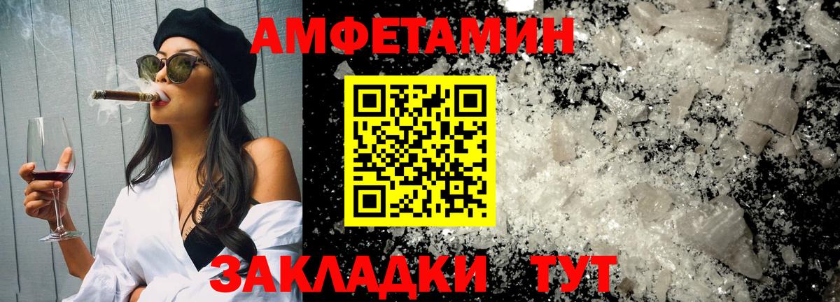 Метамфетамин витя Усолье-Сибирское