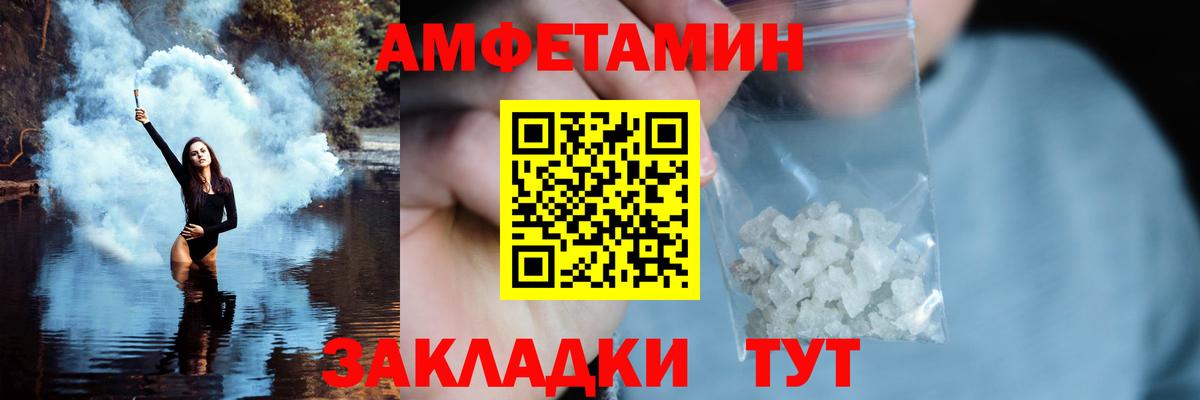 Усолье-Сибирское  Первитин пудра  Вход с VPN 