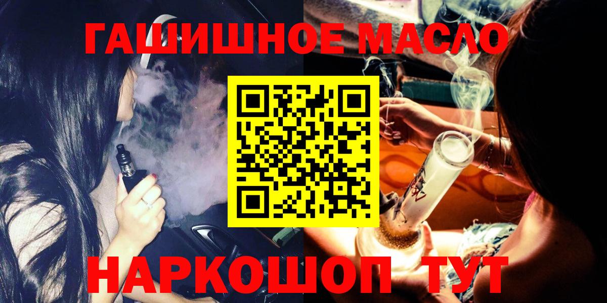 Усолье-Сибирское  ТГК Wax  Вход с VPN 