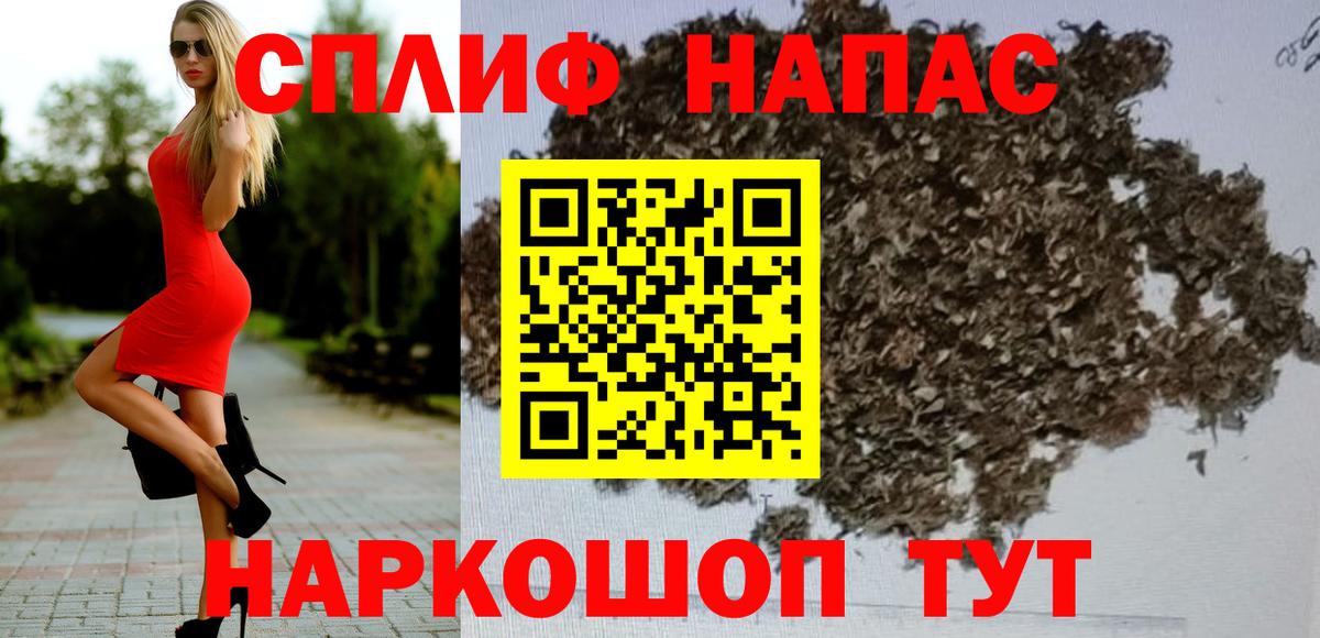 Усолье-Сибирское  Марихуана THC 21%  Марихуана AK-47  Вход с VPN 